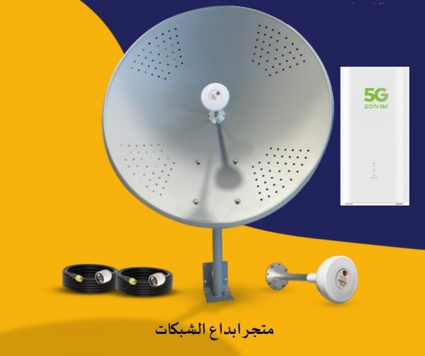 بكج انتنا ميمو 30 dbi مع راوتر معدل انتنا مفتوح كل الشبكات 4G-5G